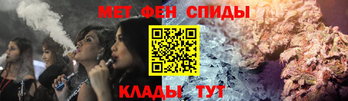 Ханты-Мансийск  Amphetamine VHQ  АМФ  Вход с VPN 