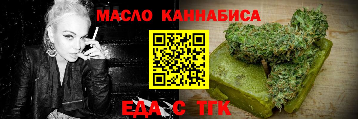 Печенье с ТГК марихуана  Вход с VPN  Ханты-Мансийск 