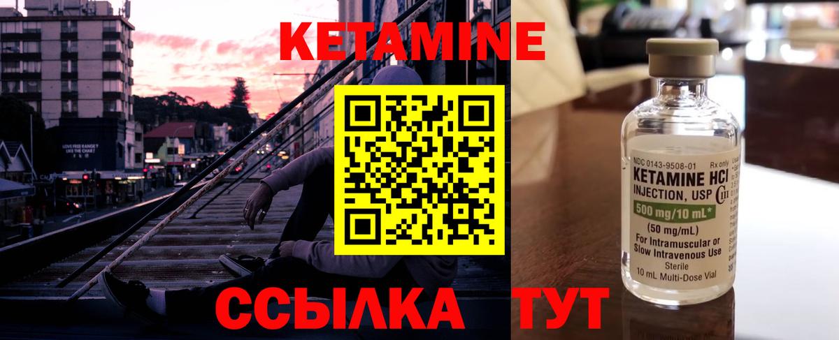 КЕТАМИН ketamine  ссылка на мегу ссылки  Ханты-Мансийск  Вход с VPN  Кетамин VHQ 