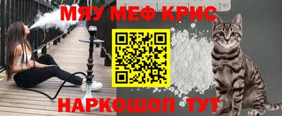 ПСИЛОЦИБИНОВЫЕ ГРИБЫ Краснокаменск