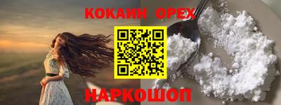ПСИЛОЦИБИНОВЫЕ ГРИБЫ Краснокаменск