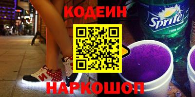 ПСИЛОЦИБИНОВЫЕ ГРИБЫ Краснокаменск