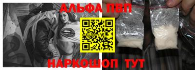 каннабис Краснодар
