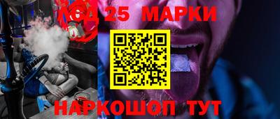 ПСИЛОЦИБИНОВЫЕ ГРИБЫ Краснокаменск