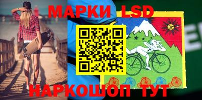 ПСИЛОЦИБИНОВЫЕ ГРИБЫ Краснокаменск