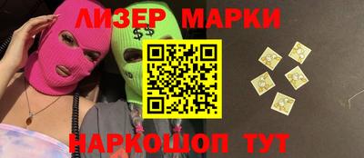 ПСИЛОЦИБИНОВЫЕ ГРИБЫ Краснокаменск