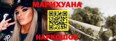каннабис Краснодар