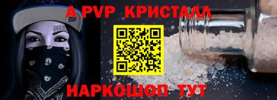 ПСИЛОЦИБИНОВЫЕ ГРИБЫ Краснокаменск