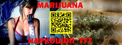 ПСИЛОЦИБИНОВЫЕ ГРИБЫ Краснокаменск
