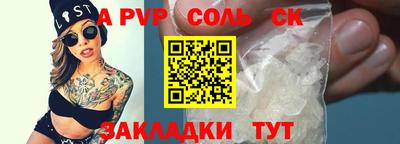 каннабис Краснодар