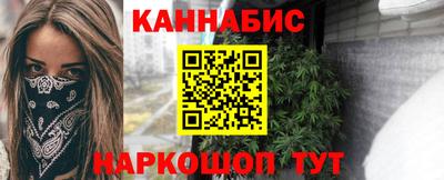 ПСИЛОЦИБИНОВЫЕ ГРИБЫ Краснокаменск