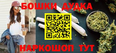 каннабис Краснодар