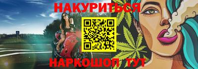 каннабис Краснодар