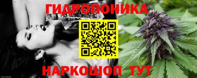 каннабис Краснодар
