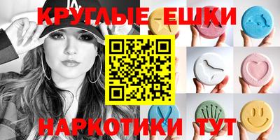 ПСИЛОЦИБИНОВЫЕ ГРИБЫ Краснокаменск