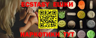 каннабис Краснодар