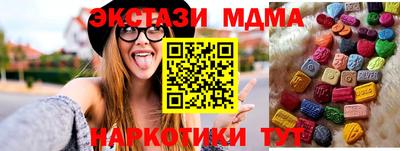 ПСИЛОЦИБИНОВЫЕ ГРИБЫ Краснокаменск