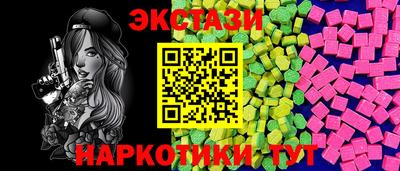 каннабис Краснодар