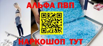 каннабис Краснодар