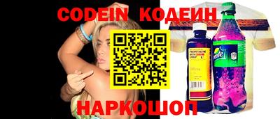 ПСИЛОЦИБИНОВЫЕ ГРИБЫ Краснокаменск