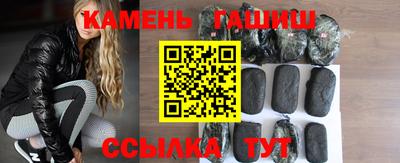 ПСИЛОЦИБИНОВЫЕ ГРИБЫ Краснокаменск