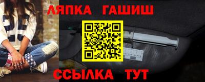 apvp Краснознаменск