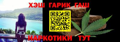 ПСИЛОЦИБИНОВЫЕ ГРИБЫ Краснокаменск