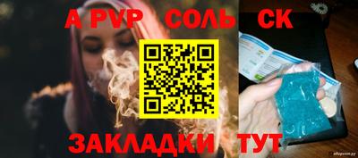ПСИЛОЦИБИНОВЫЕ ГРИБЫ Краснокаменск