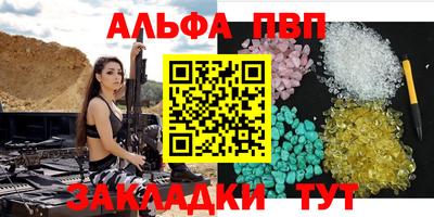 ПСИЛОЦИБИНОВЫЕ ГРИБЫ Краснокаменск