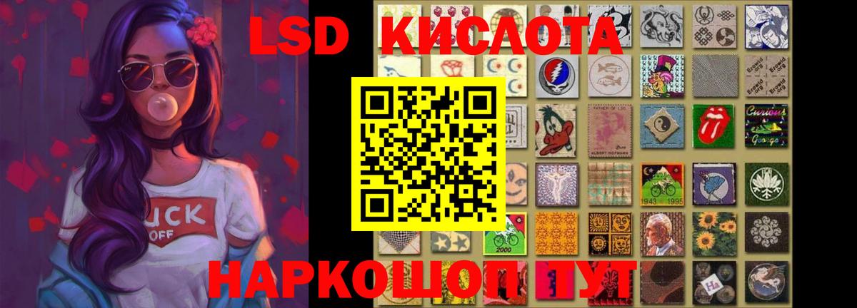 LSD-25 экстази ecstasy  Лсд 25 экстази  Ханты-Мансийск  Вход с VPN  Лсд 25 экстази кислота 