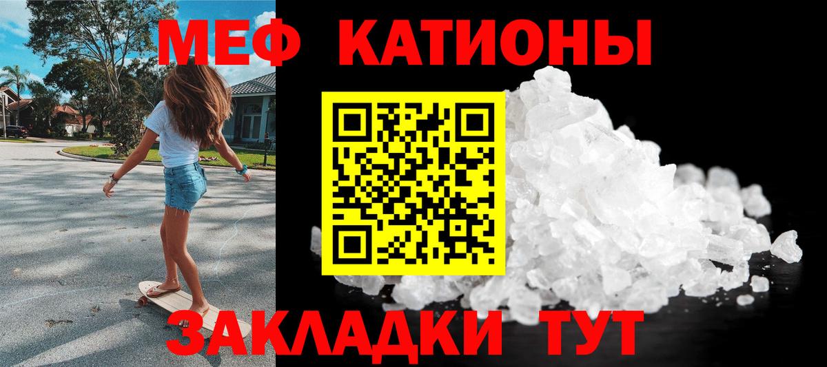 Ханты-Мансийск  МЯУ-МЯУ мяу мяу  МЯУ-МЯУ  Вход с VPN 