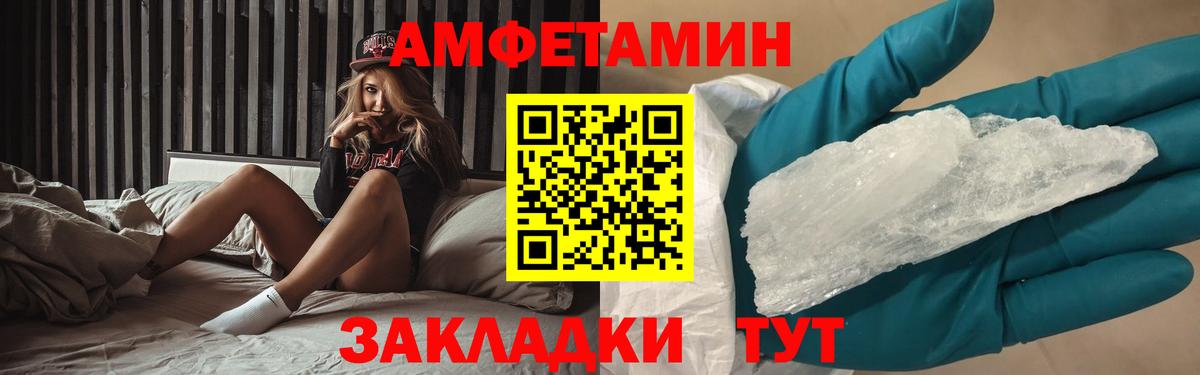 Первитин  МЕТАМФЕТАМИН витя  Вход с VPN  Ханты-Мансийск  МЕТАМФЕТАМИН витя 