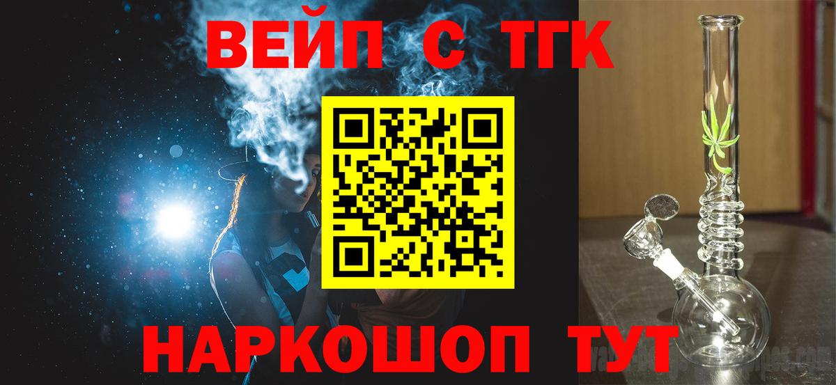ТГК Wax Ханты-Мансийск