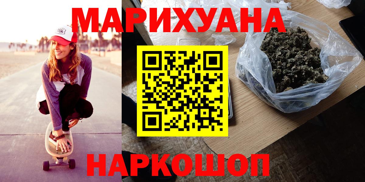 Канабис OG Kush Ханты-Мансийск